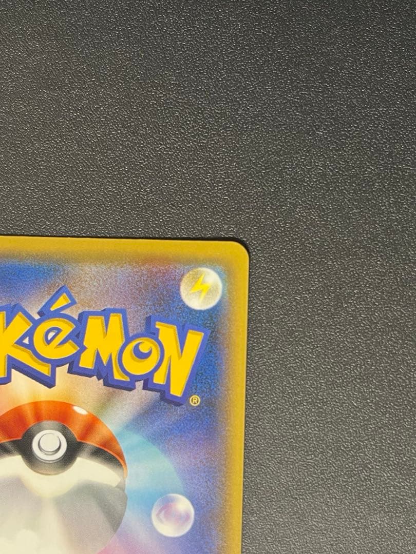 ピカチュウ：YU NAGABA×ポケモンカードゲーム PROMO S-Pプロモ