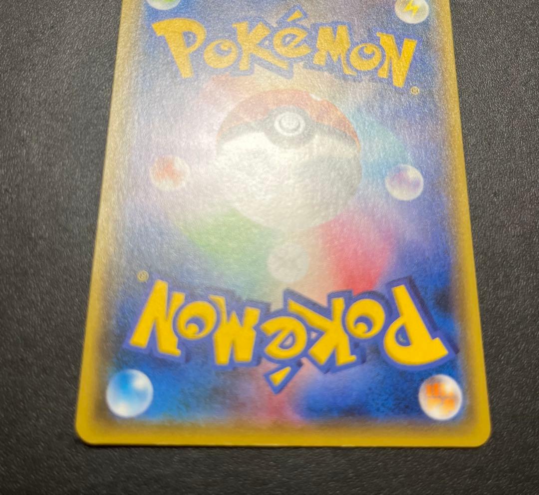 ピカチュウ：YU NAGABA×ポケモンカードゲーム PROMO S-Pプロモ