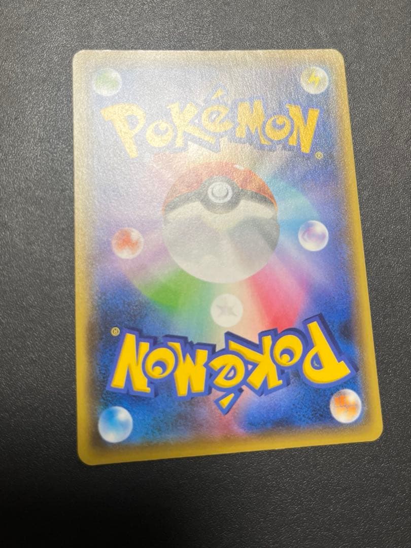 ピカチュウ：YU NAGABA×ポケモンカードゲーム PROMO S-Pプロモ