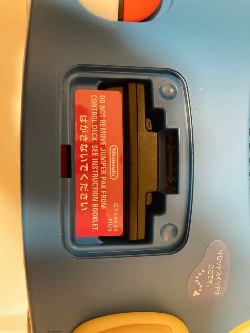 新品未使用 ニンテンドー64 本体 ピカチュウバージョン ブルー イエロー