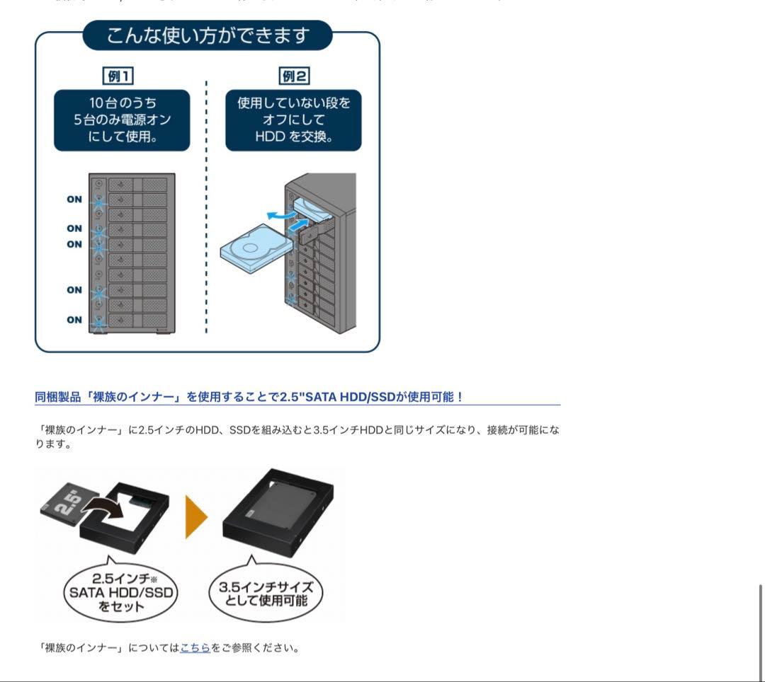 ⭐️動作良好 センチュリー 裸族のスカイタワー 10Bay USB3.2 Gen2