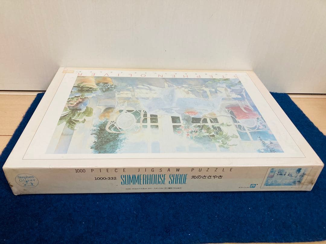 【新品未開封】 光のささやき　ジグソーパズル　1000ピース　ステフェンオリバー