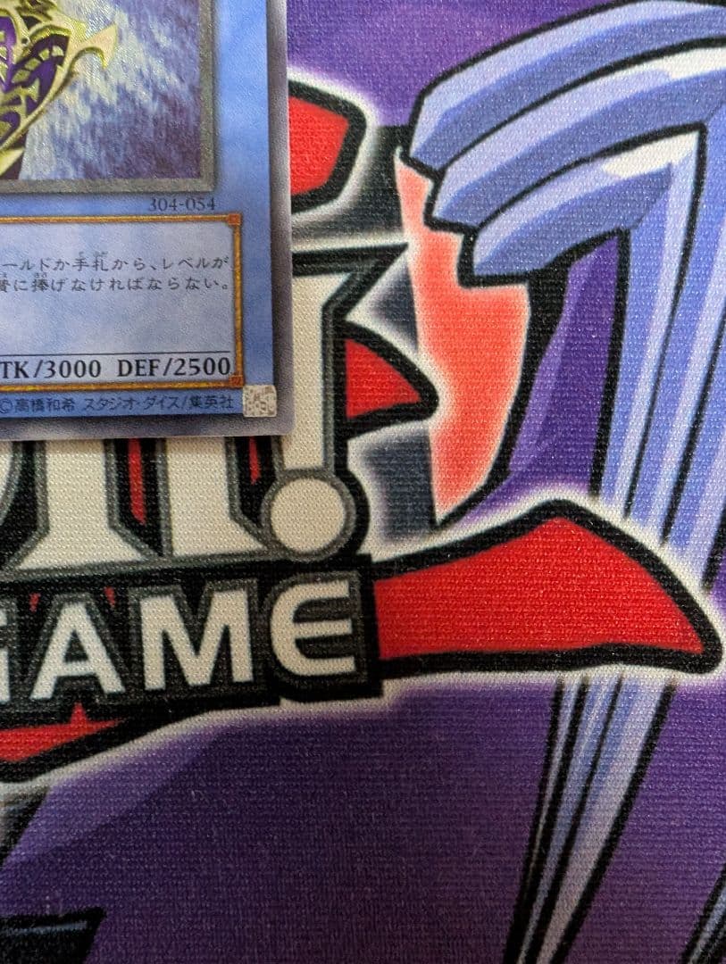 遊戯王 カオスソルジャー 旧レリーフ アルティメットレア ②