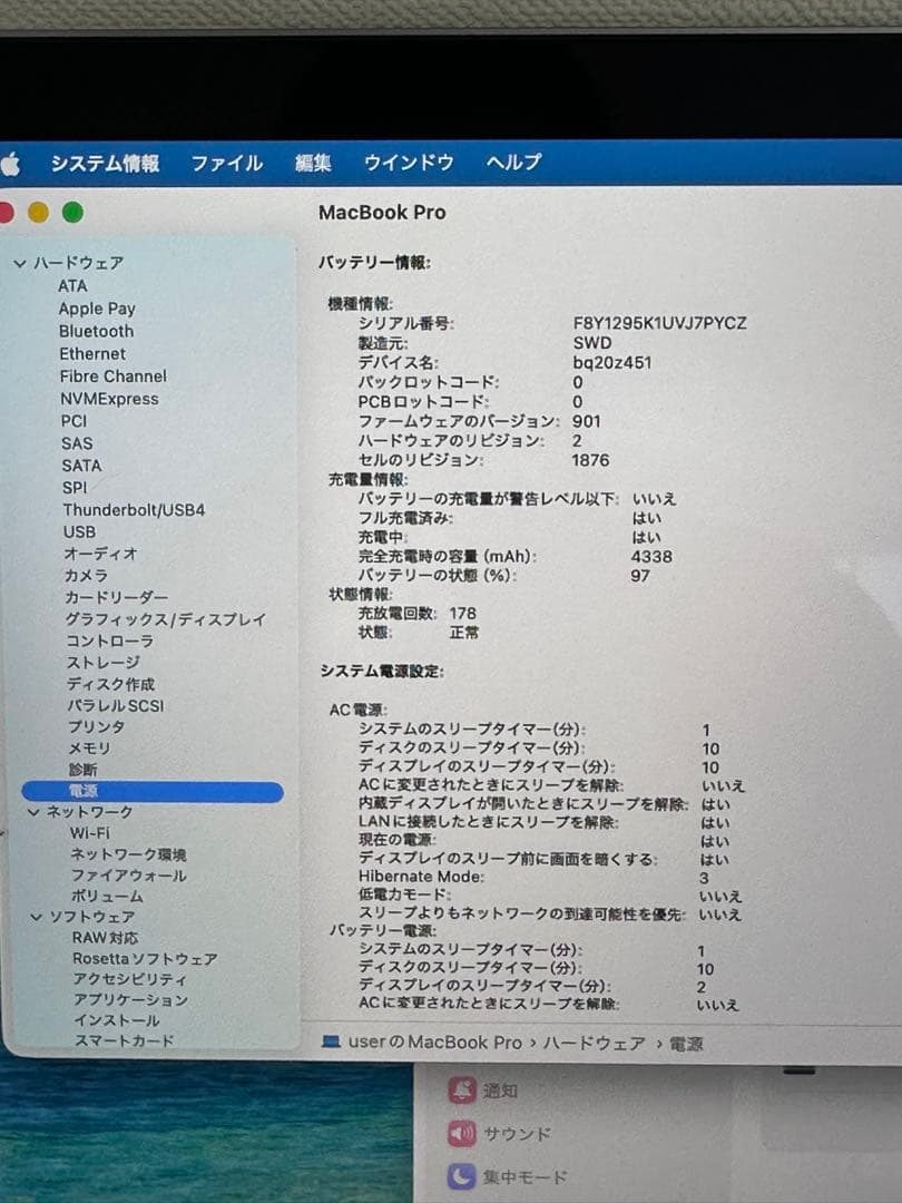 動作品！Apple MacBook Pro2020 i5•16GB•512GB