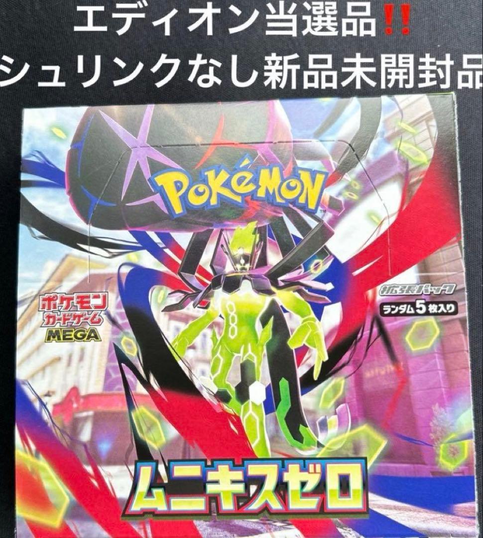 ポケモンカードゲーム ムニキスゼロ　1BOXぺりぺり付き/未開封290.65g