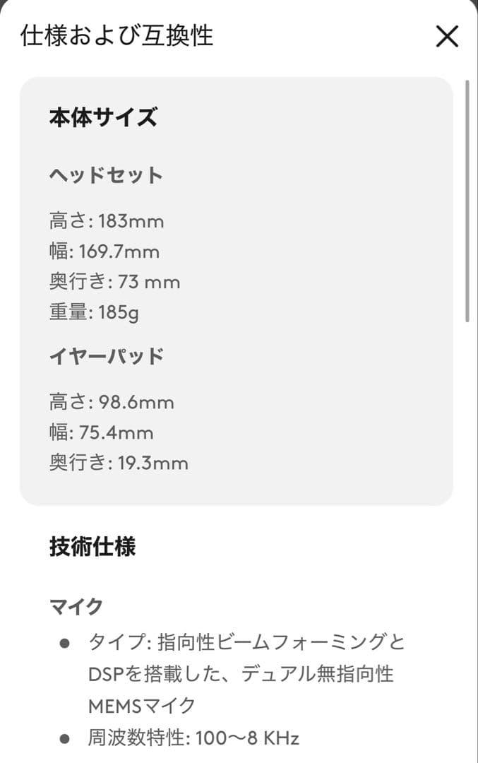 ZONE VIBE 100 ワイヤレス ヘッドフォン