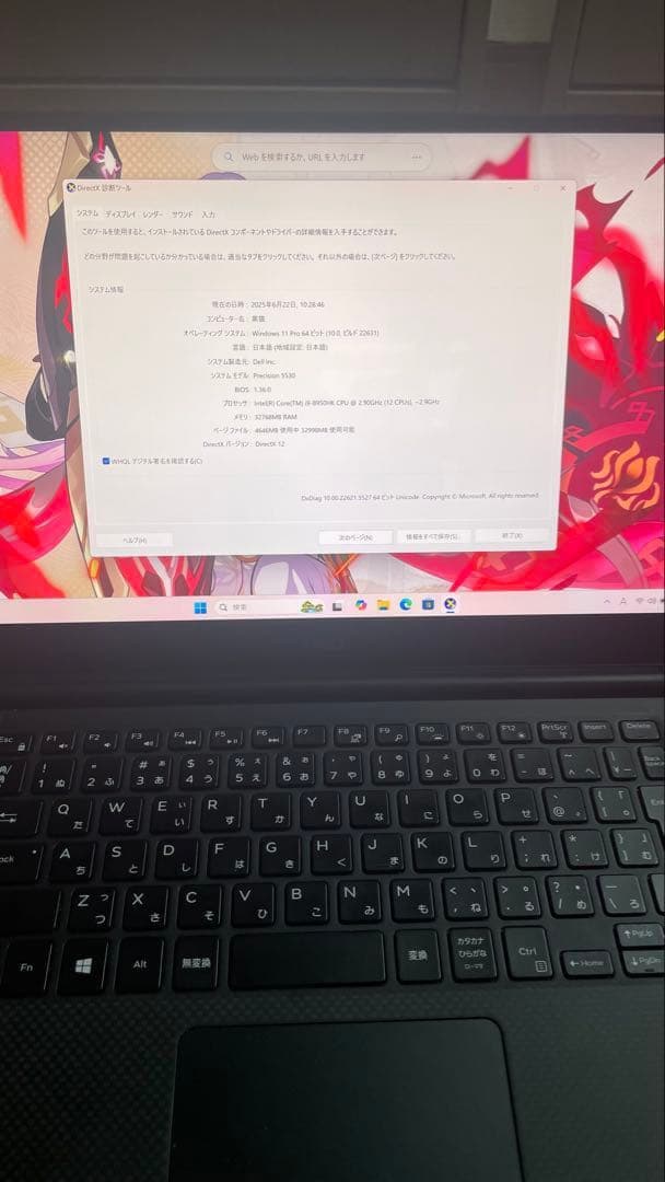 美品Dell Precision 5530 i9/32GB/2TB /4Kタッチ