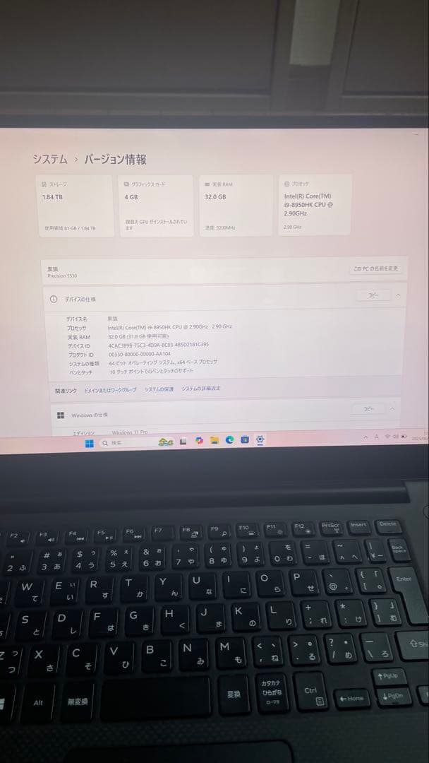 美品Dell Precision 5530 i9/32GB/2TB /4Kタッチ