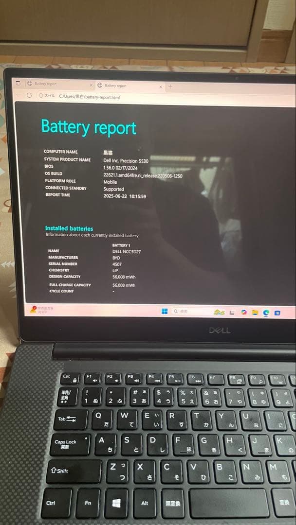 美品Dell Precision 5530 i9/32GB/2TB /4Kタッチ