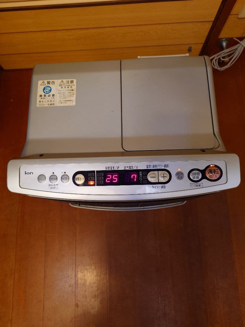 圧倒的暖房能力アラジン石油ファンヒーター。