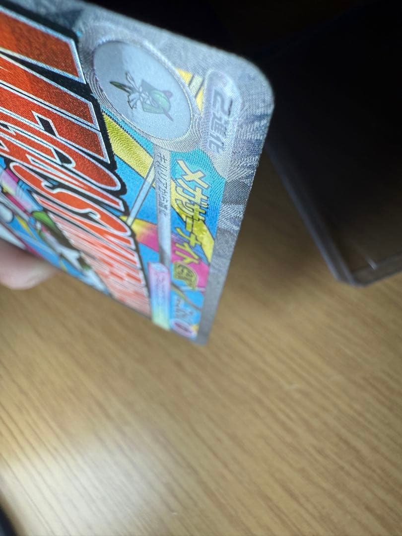 ポケカ エラーカード まとめ売り