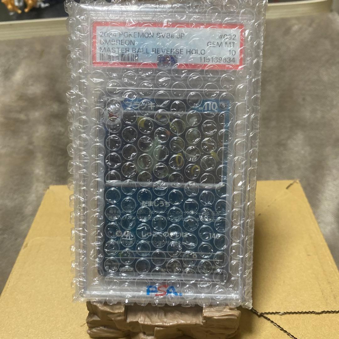 正規品※PSA10※ ブラッキー マスターボミラ092/187 テラステルフェス