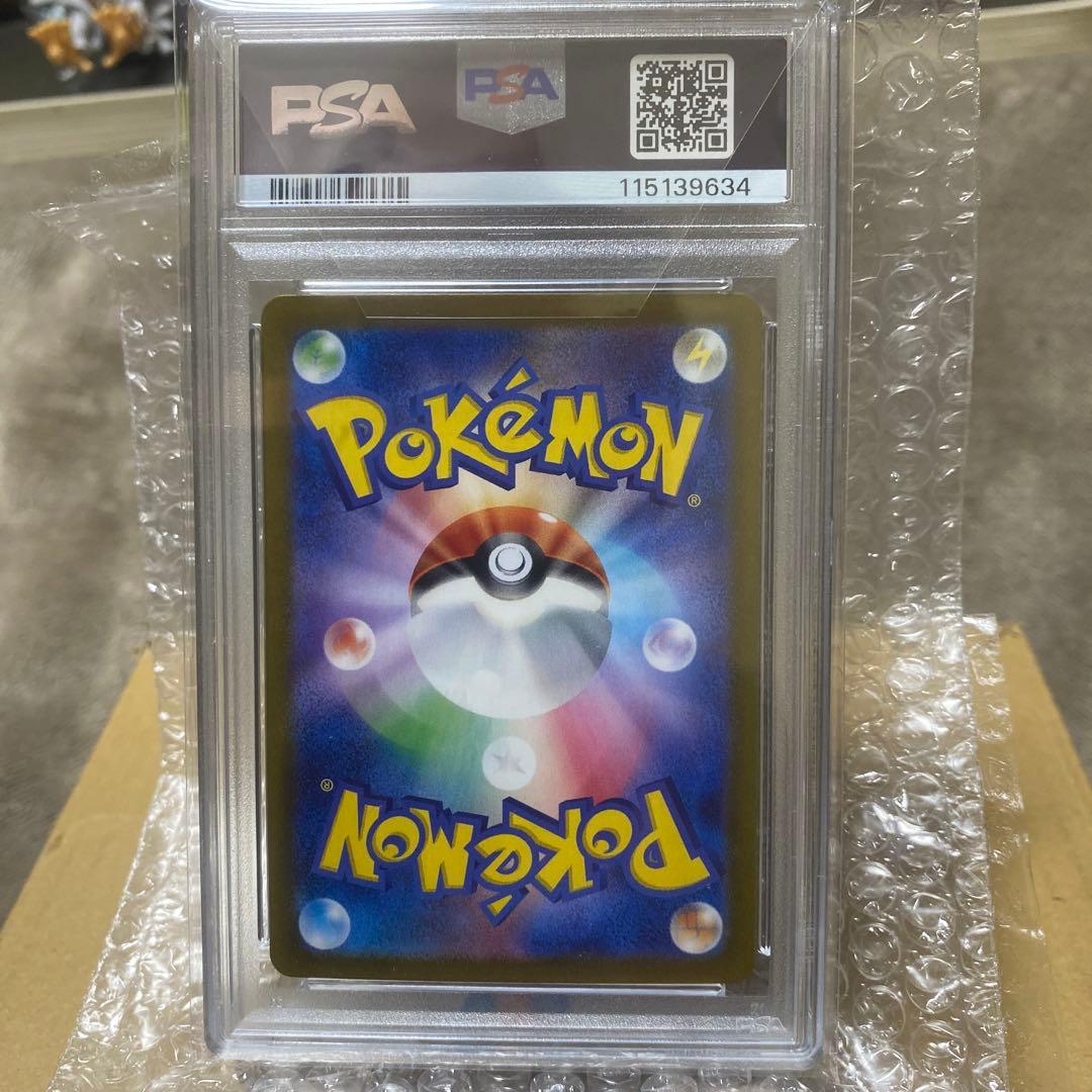 正規品※PSA10※ ブラッキー マスターボミラ092/187 テラステルフェス