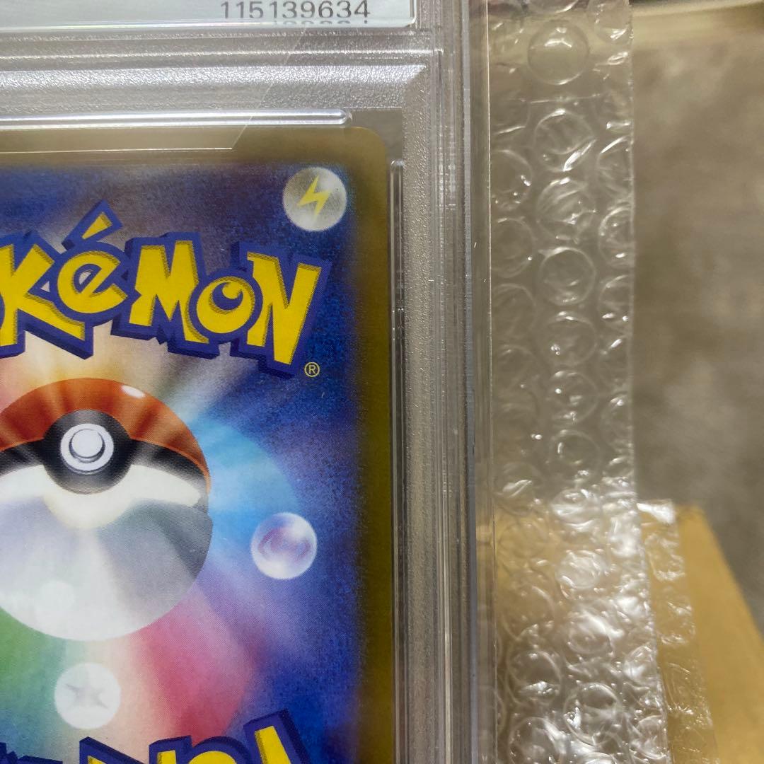 正規品※PSA10※ ブラッキー マスターボミラ092/187 テラステルフェス