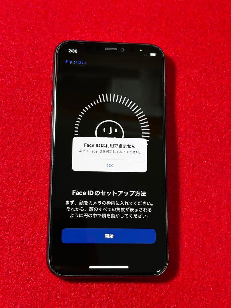 【2959】iPhone 11PROスペースグレイ512GB simフリー