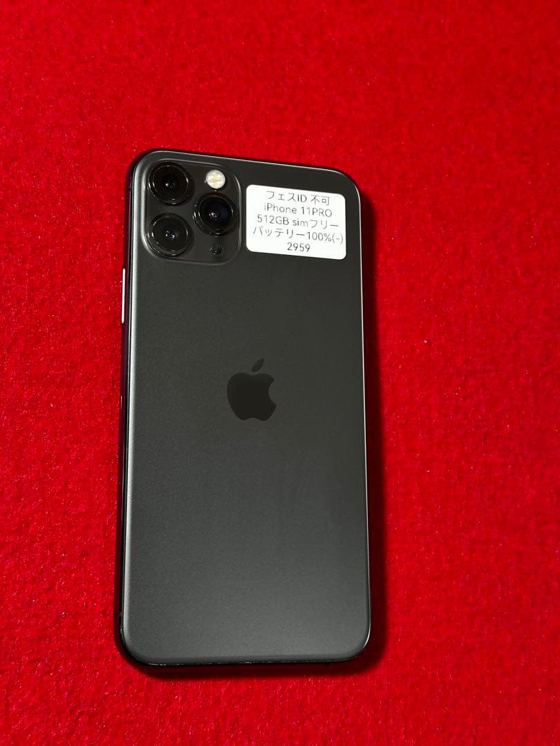 【2959】iPhone 11PROスペースグレイ512GB simフリー