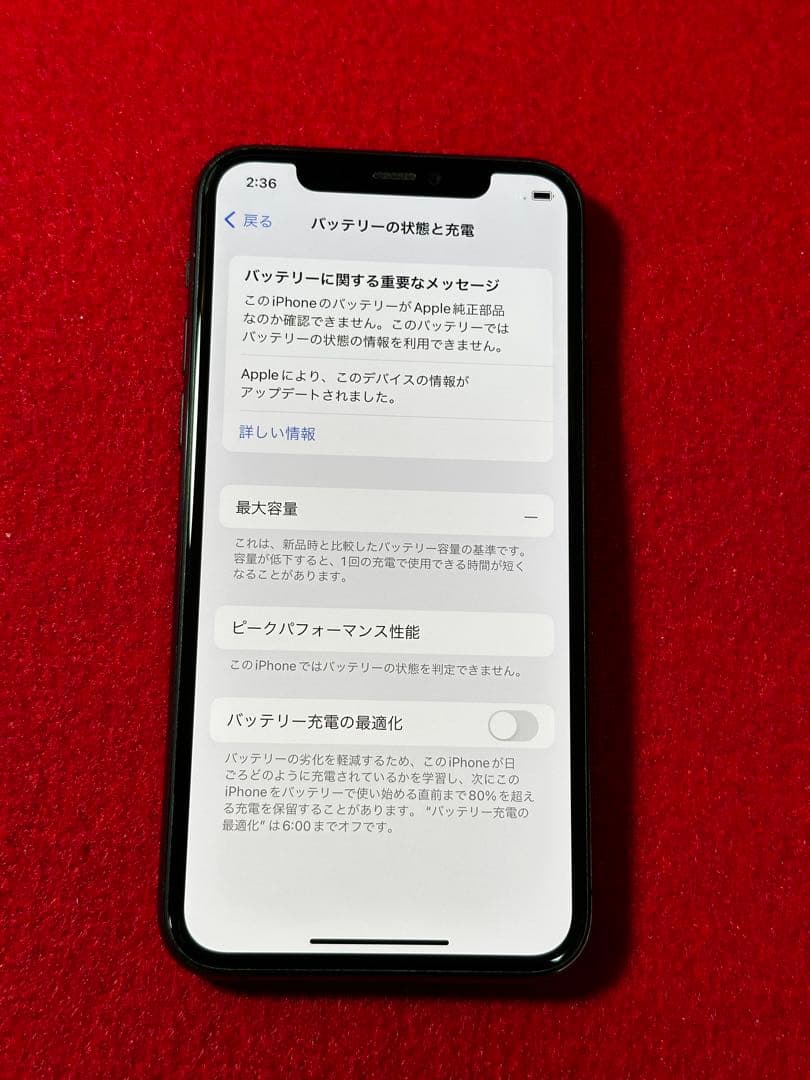 【2959】iPhone 11PROスペースグレイ512GB simフリー