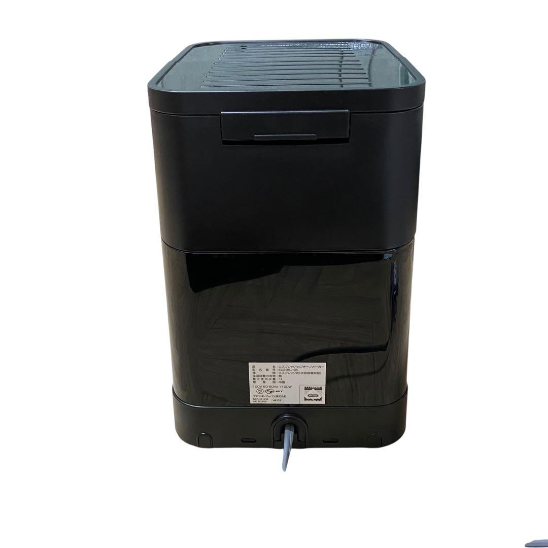 【美品】デロンギ　スティローザ　EC235J-BK コーヒーマシーン