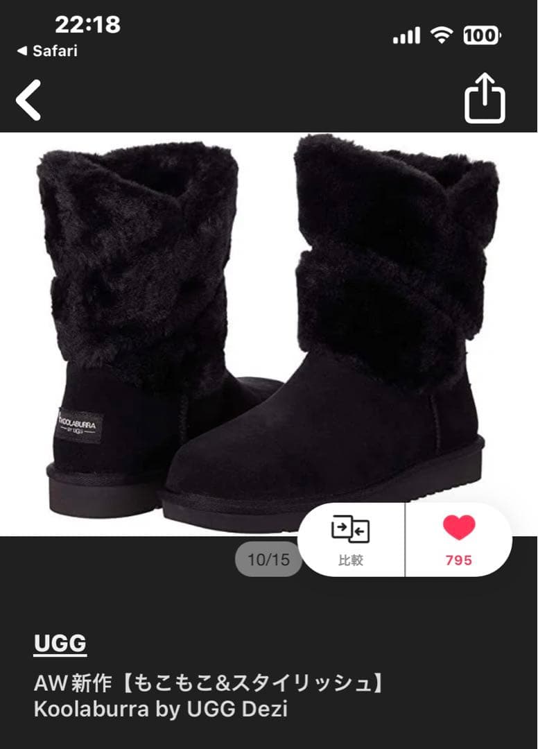 靴 Koolaburra by UGG Dezi