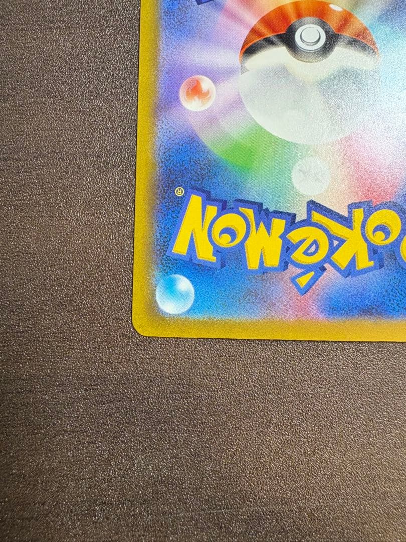 サーナイトex SAR 【美品】