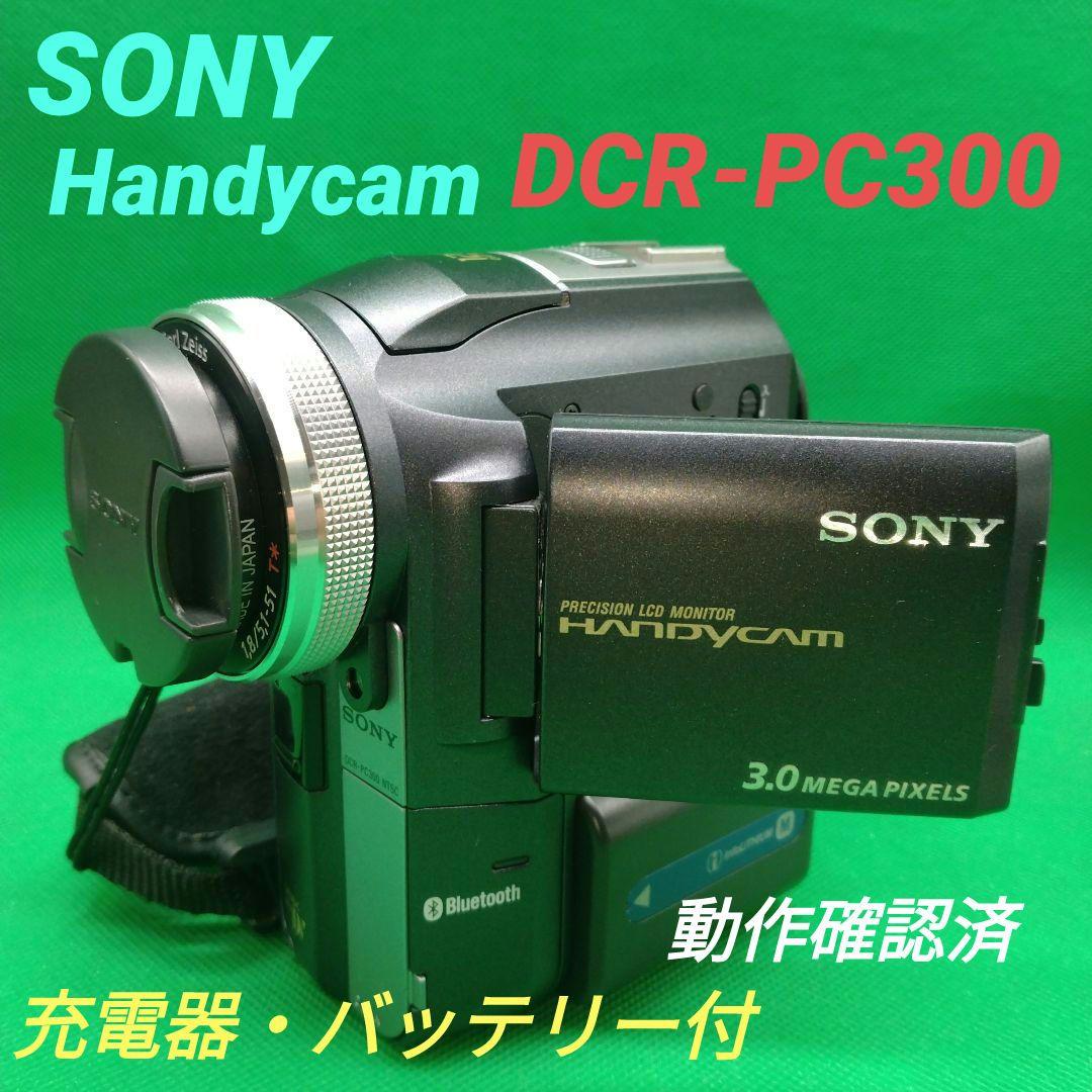 SONY ソニー DCR-PC300 Handycam ミニDV