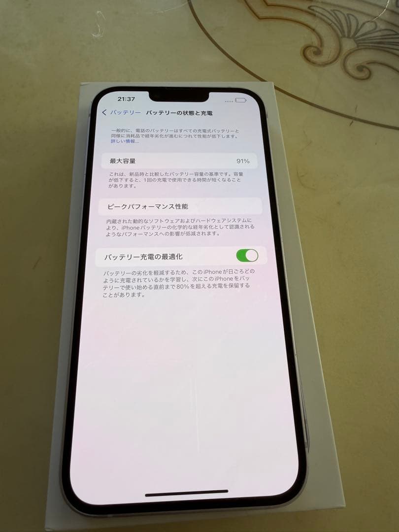 f*s様 Apple iPhone 14 Plus 紫