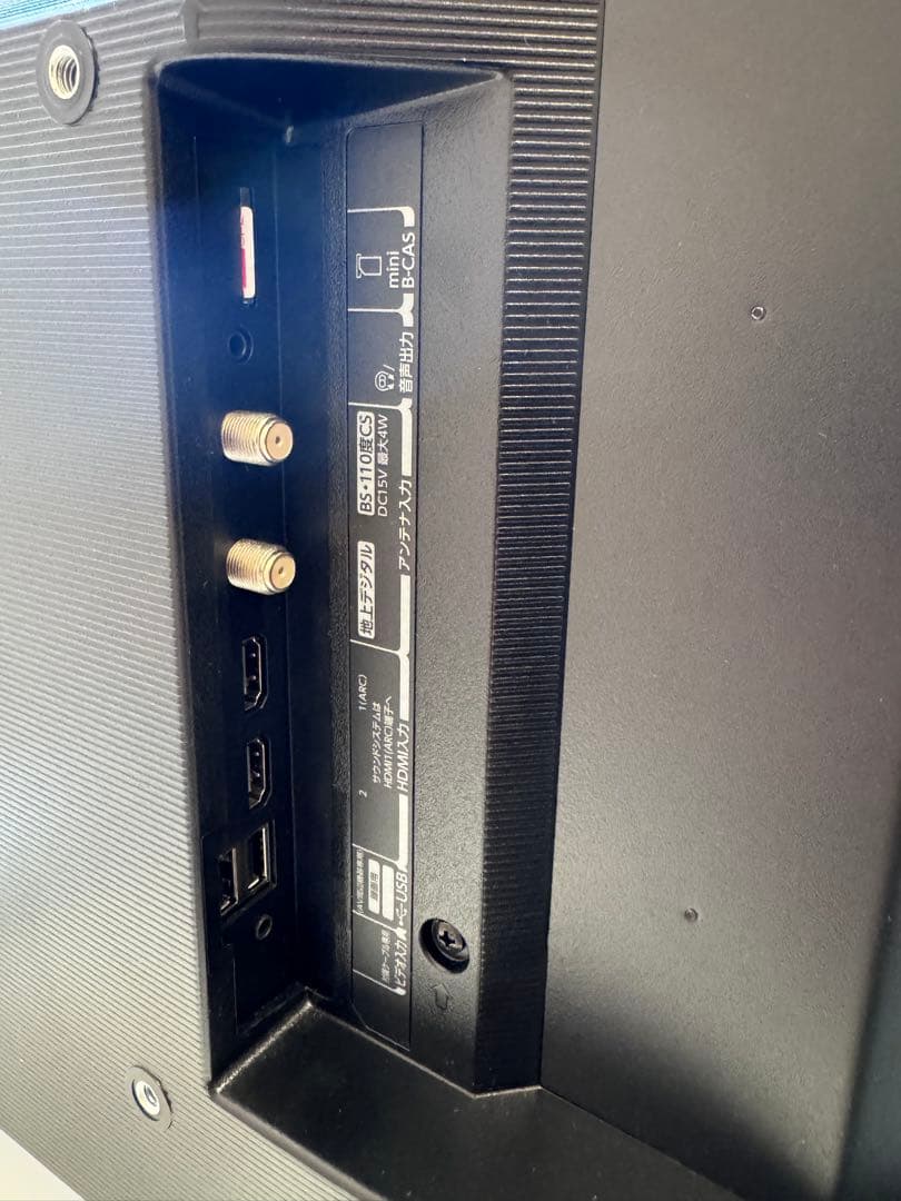 #D# TOSHIBA REGZA 24インチ