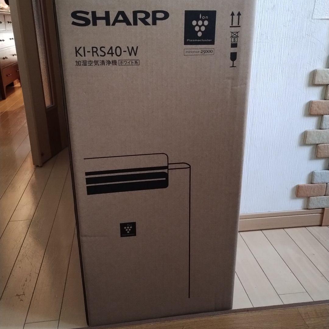 SHARPシャープ　KI-RS40-W 加湿空気清浄機