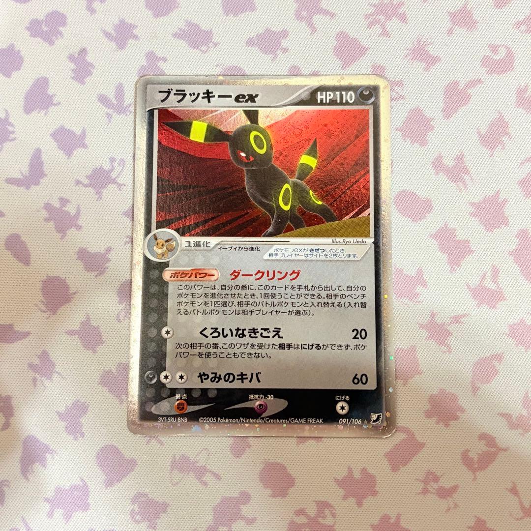 ポケモンカード　ブラッキーex ダークリング 1ED 金の空　銀の海