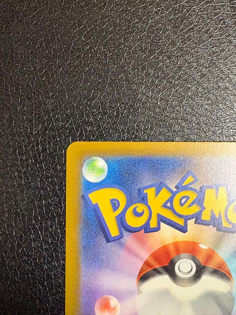 ポケモンカード メガドリーム メガサーナイトex MA 中国語 箔押し エラー