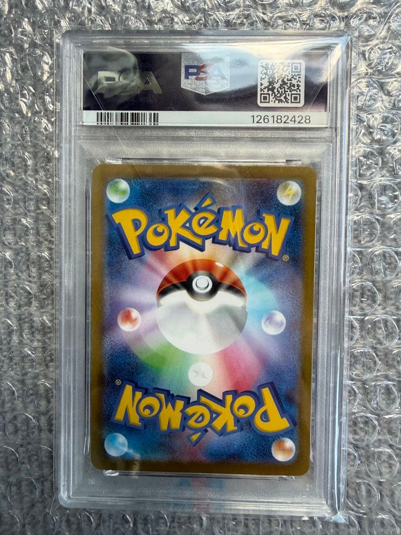 メガサーナイトex SAR PSA10 メガシンフォニア