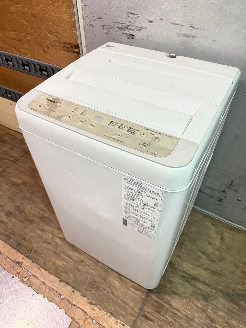 【高年式】 2020年式 5kg Panasonic 洗濯機 NA-F50B13