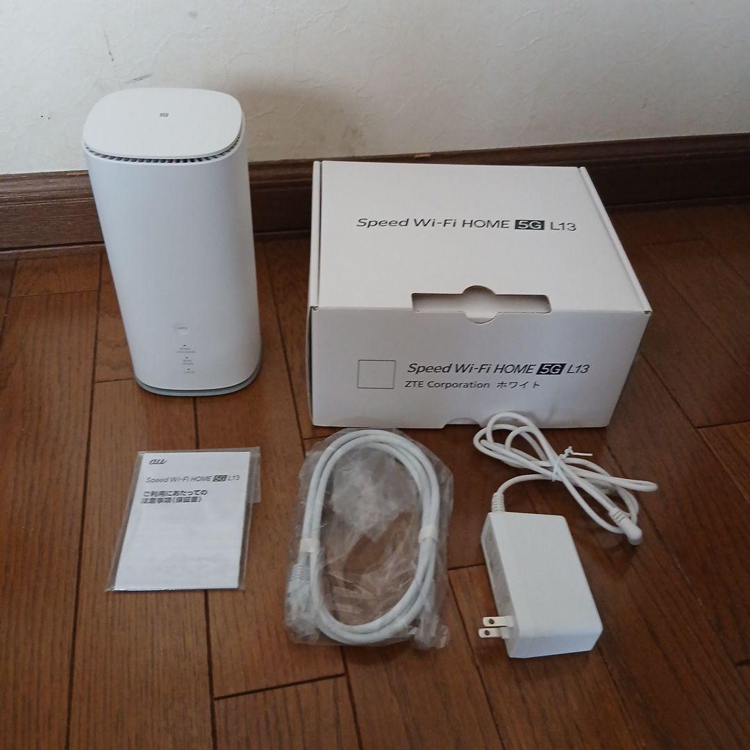 Speed WiFi  5G L13ルーター