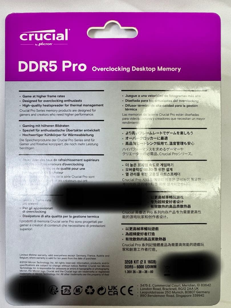 Crucial PRO DDR5-6000 16GB×2 36-38-38-80