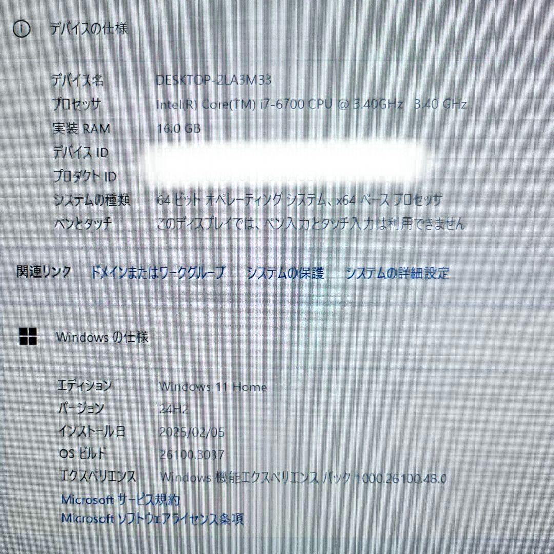 i7-6700 GTX1650 RAM16GB Win11ゲーミングPC