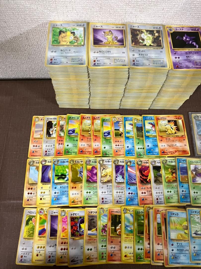 【1000枚】 旧裏面のみ　モンスターのみ　ポケモンカード　引退品　まとめ売り