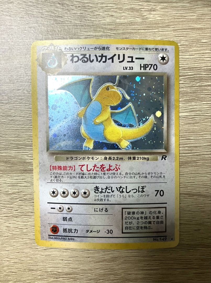 【1000枚】 旧裏面のみ　モンスターのみ　ポケモンカード　引退品　まとめ売り