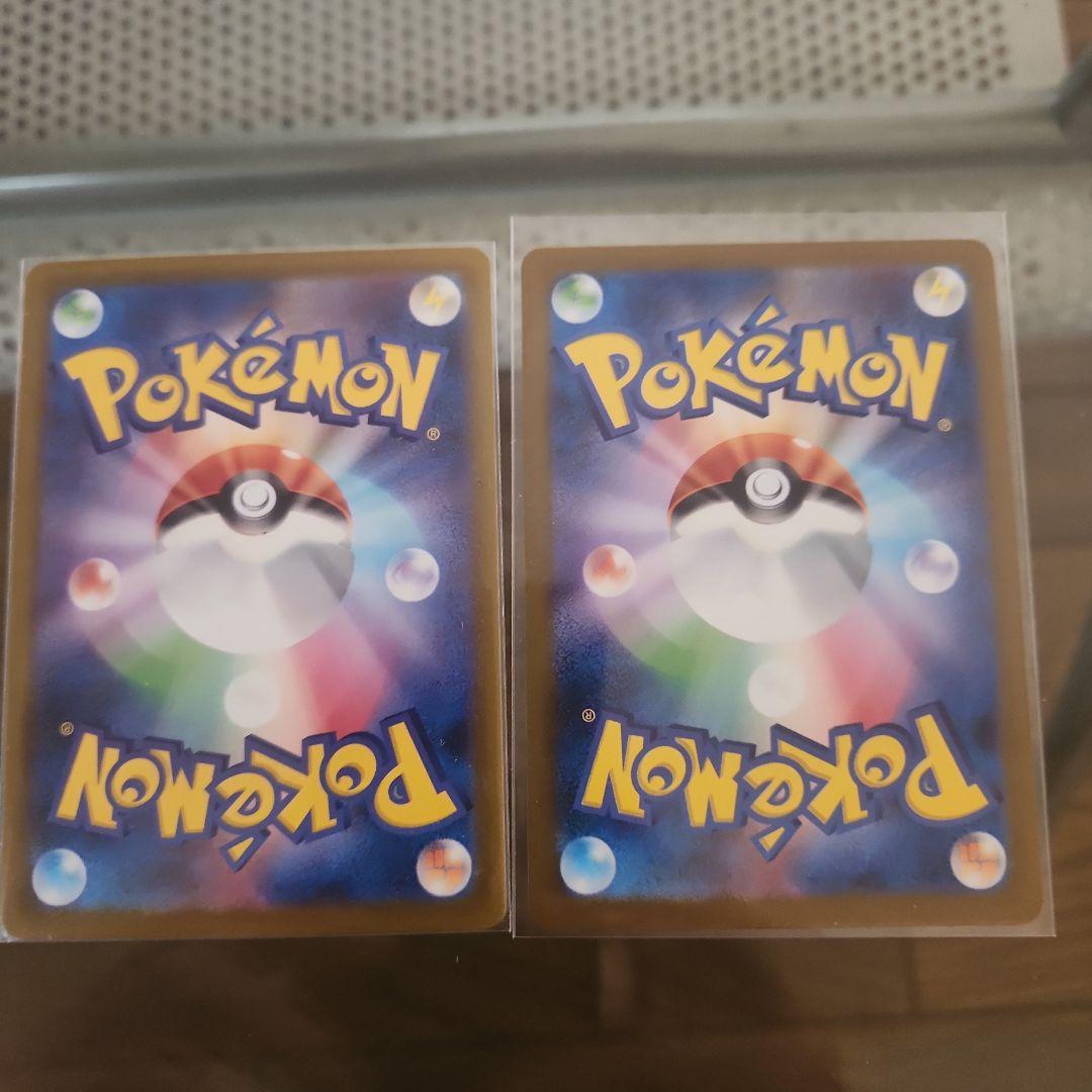 ピカチュウ マクドナルドコラボ 10枚セット