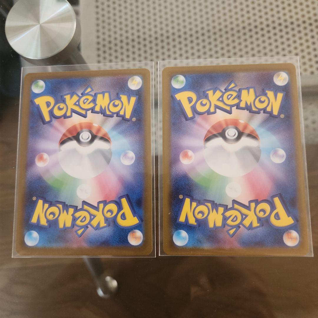 ピカチュウ マクドナルドコラボ 10枚セット