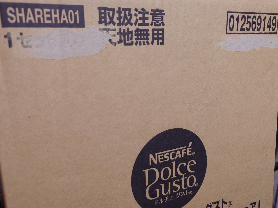 ドルチェ グスト ジェニオ エス シェア モカローズ スターバックス体験セット