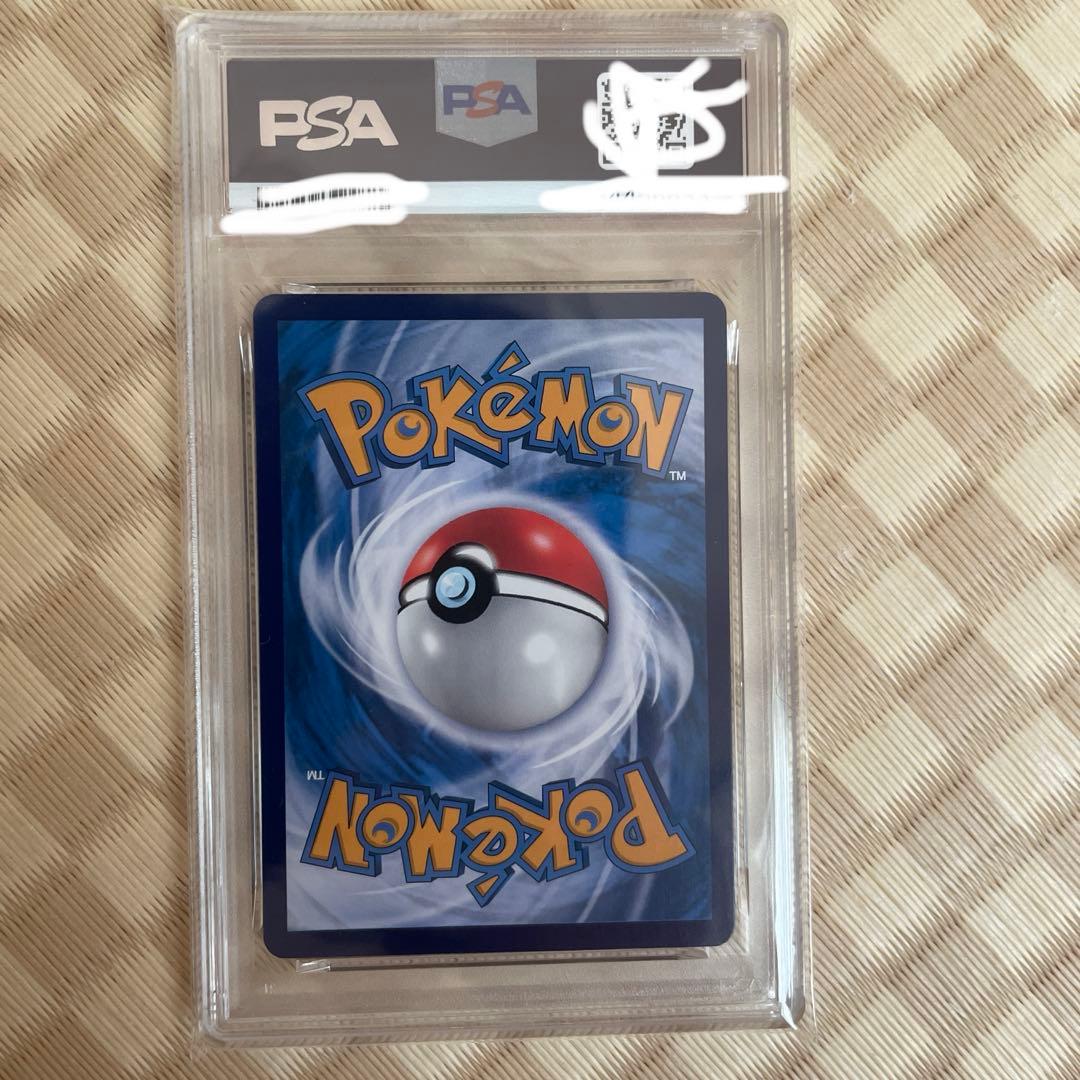 PSA10 バティックピカチュウ SV-P インドネシア語