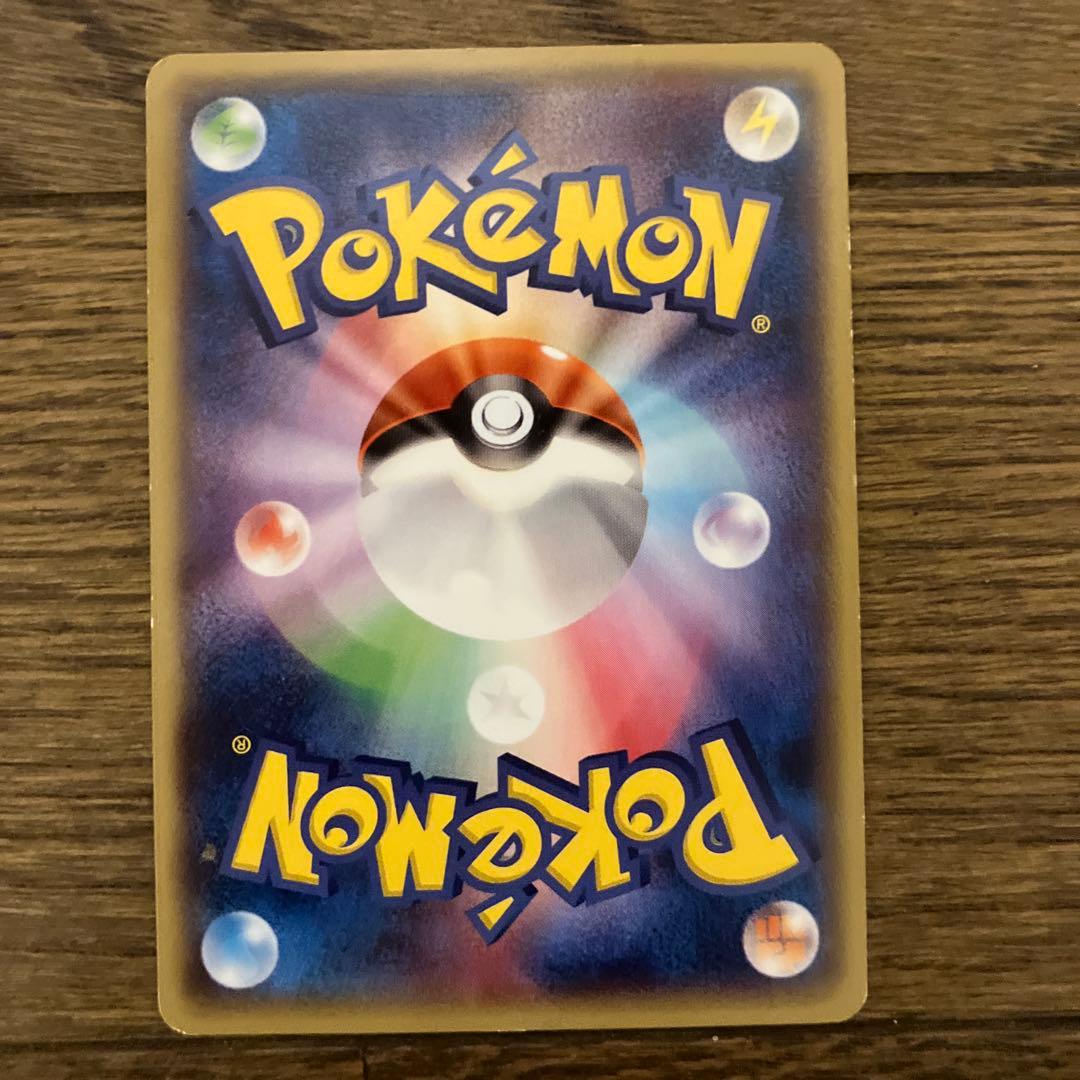 ポケモンカードゲーム メガトウキョーのピカチュウ 098/XY-P ポケカ