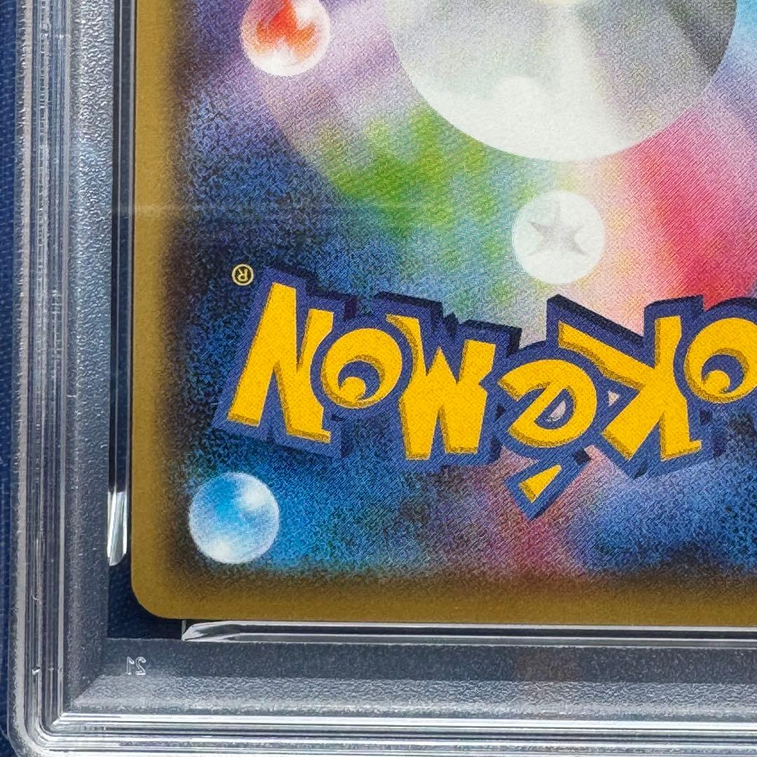 PSA10 ゲンガーEX 2016 プレミアムチャンピオンパック