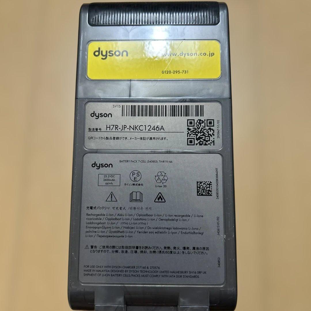 dyson ダイソン　SV15 純正スタンド付　現状品