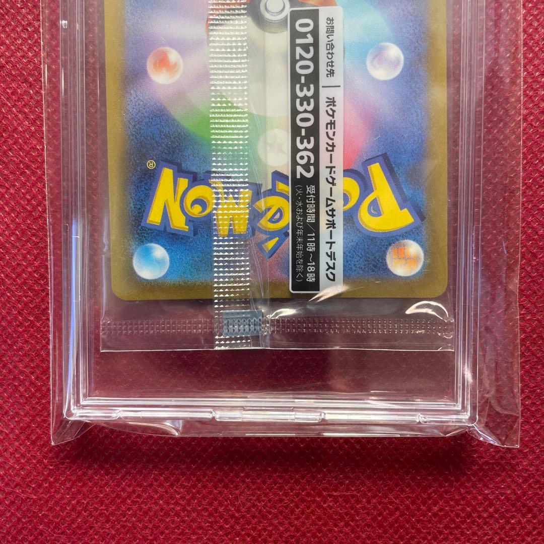 【未開封】名探偵ピカチュウ PROMO SV-Pプロモカード 098/SV-P