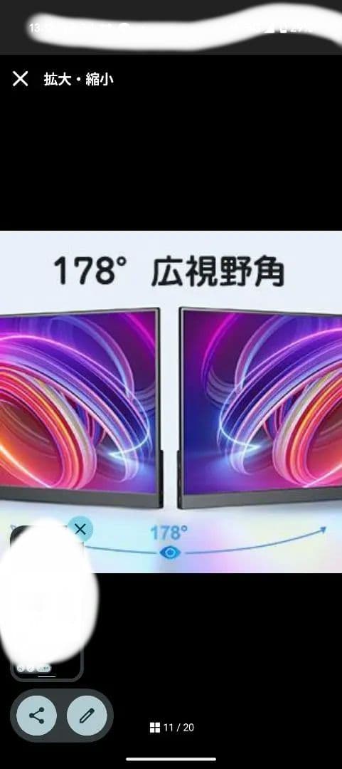 KEEPTIME モバイルモニター 15.6インチ 1920*1080 IPS