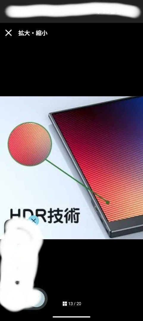 KEEPTIME モバイルモニター 15.6インチ 1920*1080 IPS