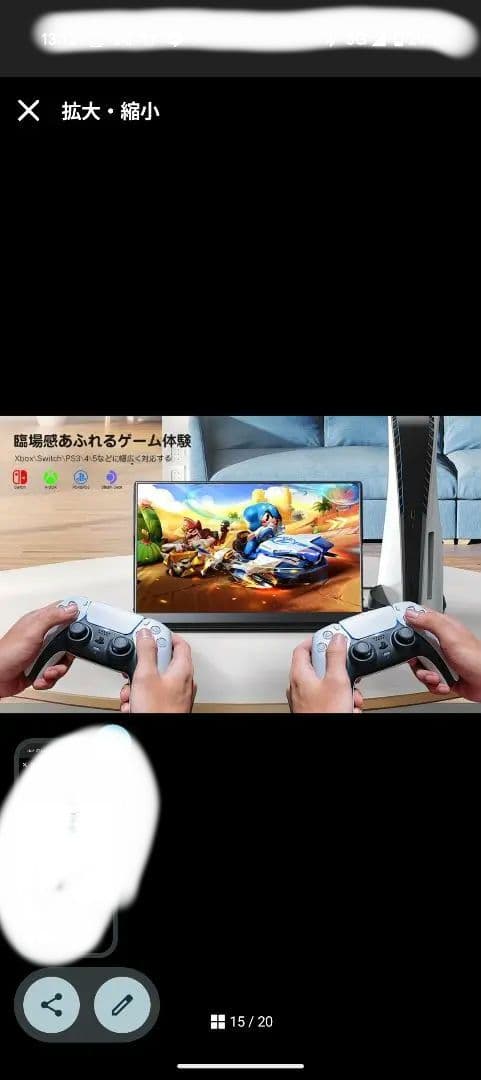 KEEPTIME モバイルモニター 15.6インチ 1920*1080 IPS