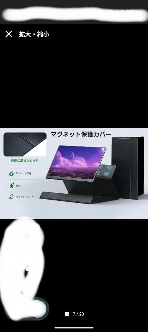 KEEPTIME モバイルモニター 15.6インチ 1920*1080 IPS