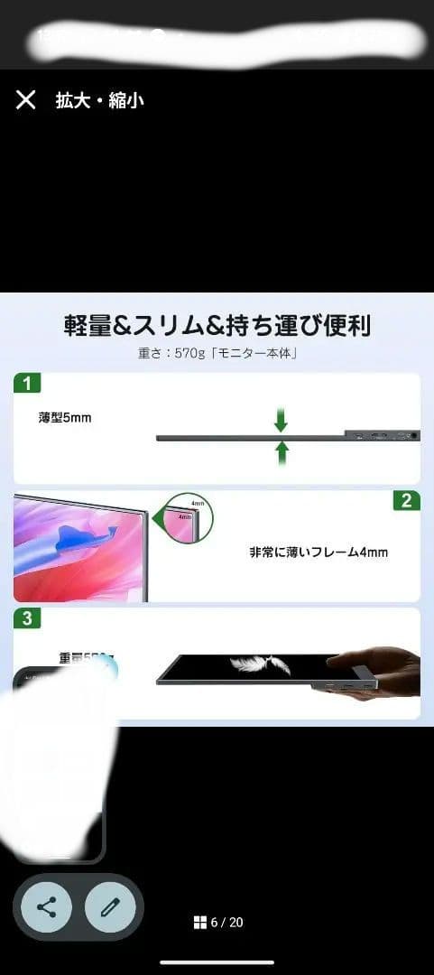 KEEPTIME モバイルモニター 15.6インチ 1920*1080 IPS